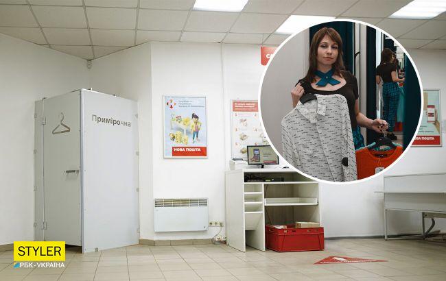 "Новая почта" уже устанавливает примерочные в отделениях: как это выглядит (фото)