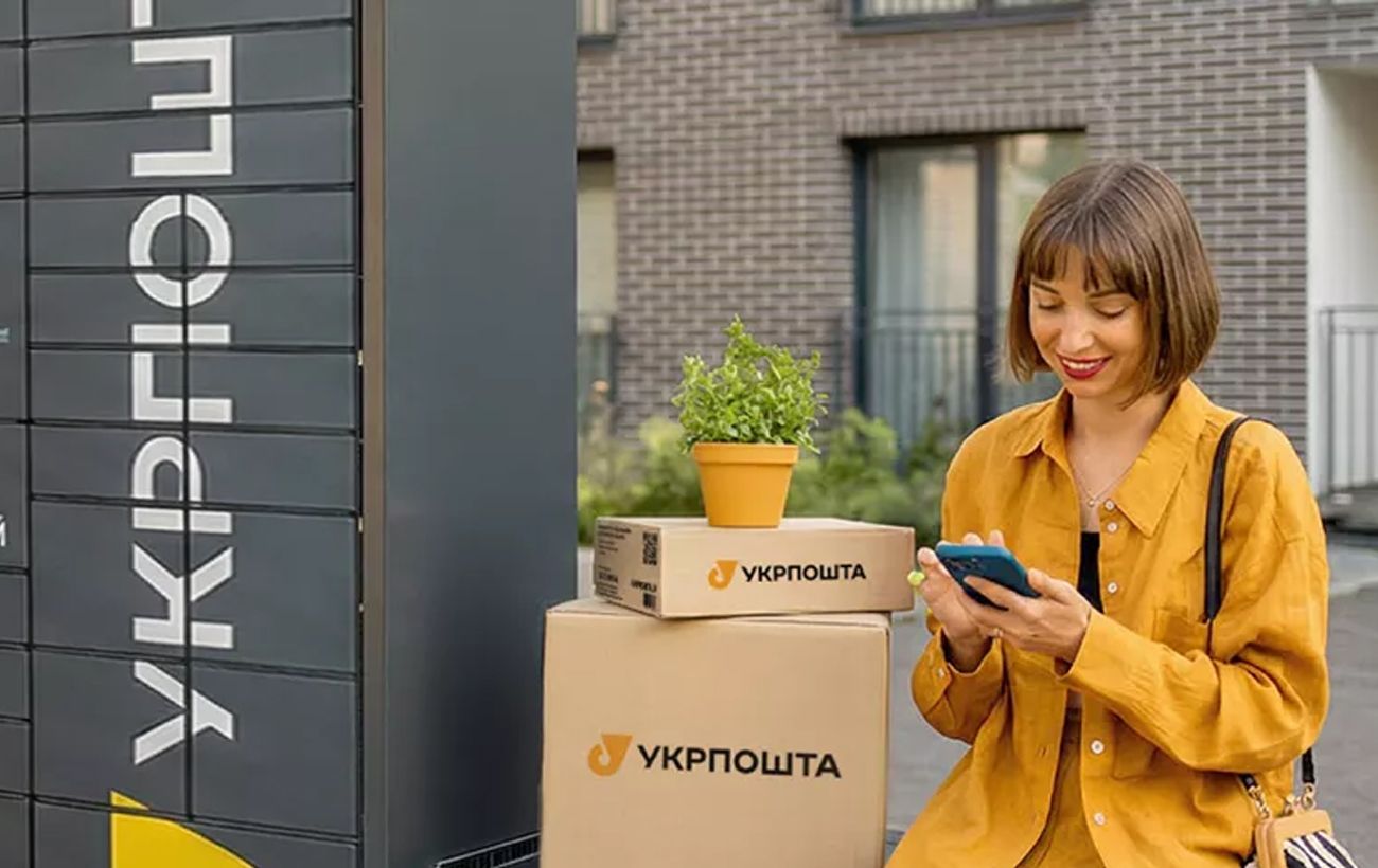 Поштомати "Укрпошти" з'явились у нових містах: де саме та хто на черзі (список)