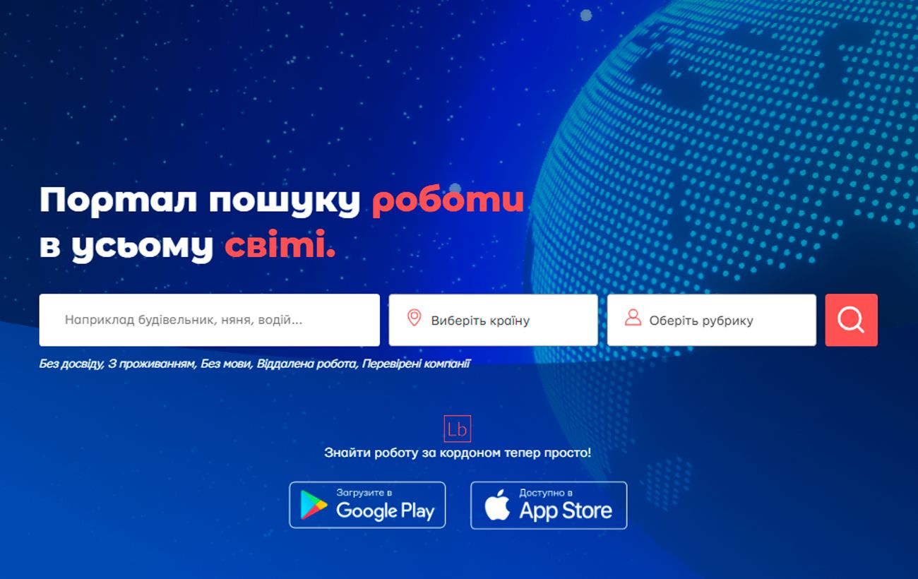 Як Layboard перевіряє роботодавців: алгоритм верифікації компаній