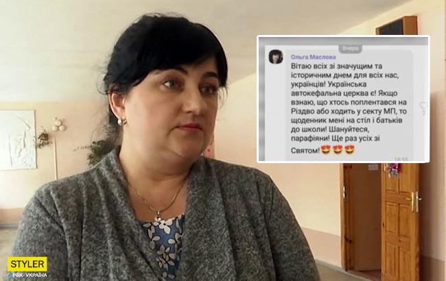 "Будут отбирать детей": шутка учительницы про УПЦ МП вдохновила росСМИ на новые страшилки