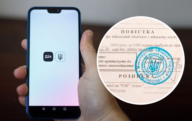 Українцям зробили заяву про повістки в "Дії": що відомо