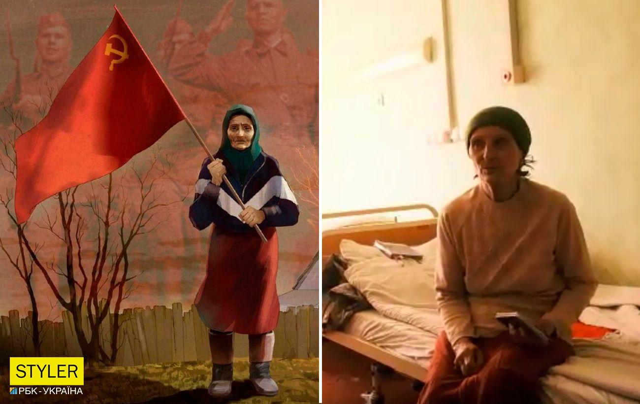 Бабушка с украины жива. Бабушка с советским флагом на Украине. Бабка с красным флагом. Украина старуха с красным знаменем. Старуха с флагом.