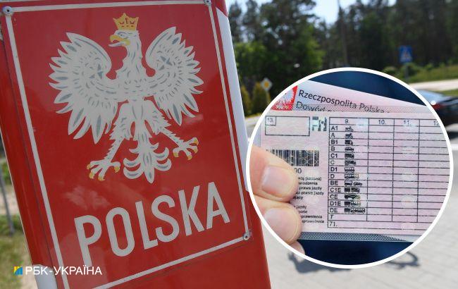 Экзамен на водительские права в Польше можно сдать на украинском языке: детали