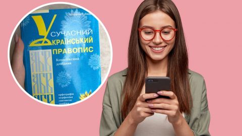 Як підготуватися до Радіодиктанту національної єдності: корисні лайфхаки