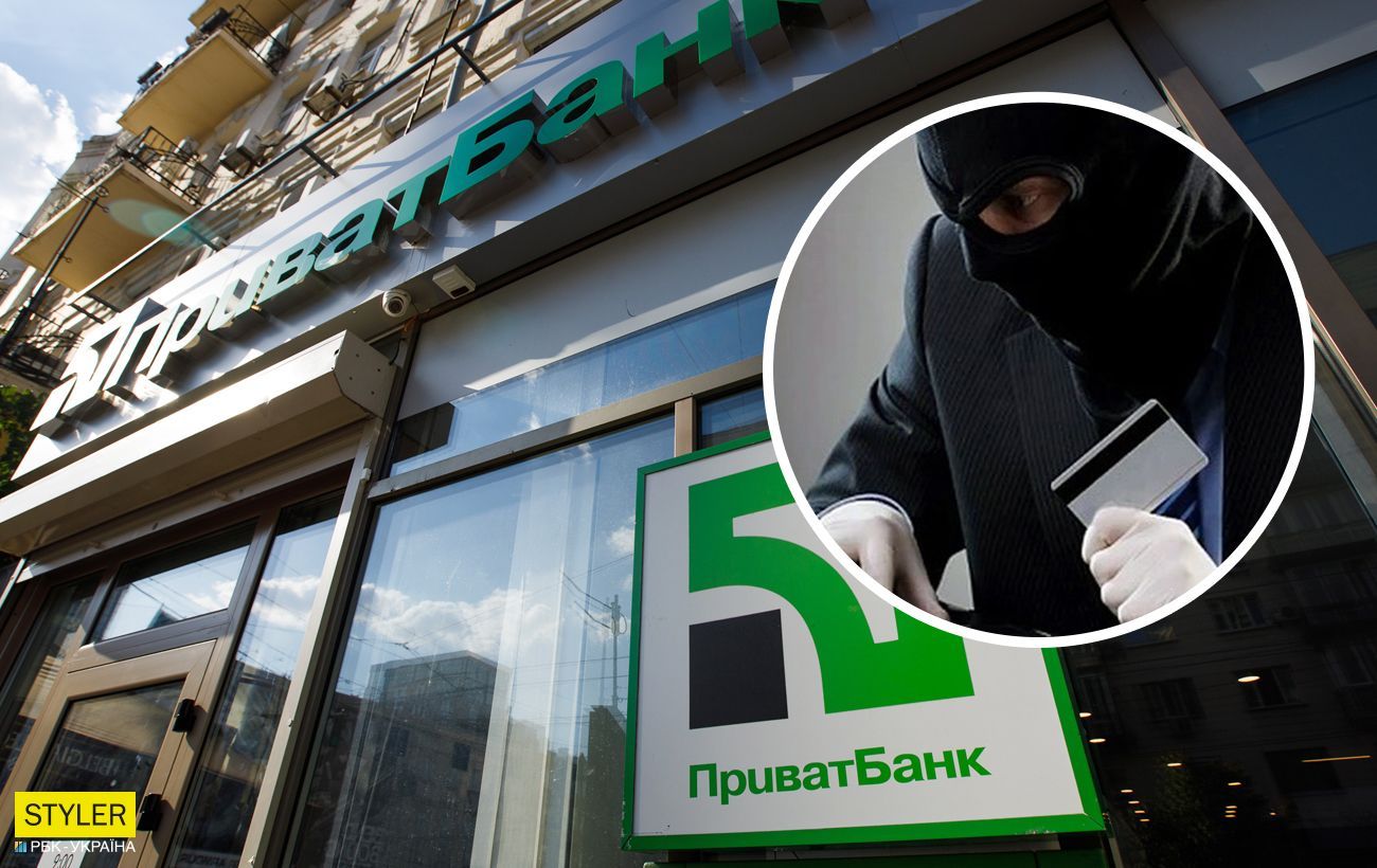 \u0428\u0430\u0445\u0440\u0430\u0457 \u0441\u0442\u0432\u043e\u0440\u0438\u043b\u0438 \u043d\u0435\u0431\u0435\u0437\u043f\u0435\u0447\u043d\u0438\u0439 \u0444\u0456\u0448\u0438\u043d\u0433\u043e\u0432\u0438\u0439 \u0441\u0430\u0439\u0442 - \u041f\u0440\u0438\u0432\u0430\u0442\u0411\u0430\u043d\u043a \u043f\u043e\u043f\u0435\u0440\u0435\u0434\u0438\u0432 \u0443\u043a\u0440\u0430\u0457\u043d\u0446\u0456\u0432 | \u0420\u0411\u041a-\u0423\u043a\u0440\u0430\u0457\u043d\u0430