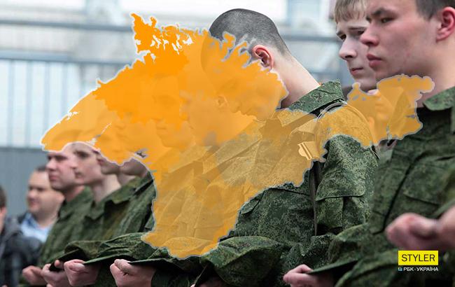Кримчан закликають в армію окупантів: стало відомо, скільки жителів півострова незаконно отримають повістки