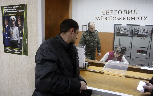 У Міноборони відповіли, чи будуть повістки в е-кабінеті військовозобов'язаного