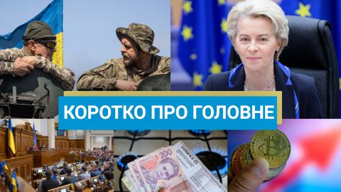 Байден підписав допомогу Україні, а в РФ лунали вибухи на нафтобазах: новини за 24 квітня