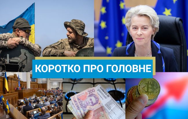 Удар по Севастополю и ракета РФ в Польше: новости за выходные