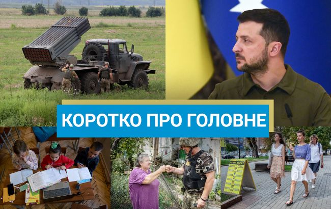 Успіхи ЗСУ у Херсонській області та Зеленський провів засідання Ставки: новини за 21 жовтня