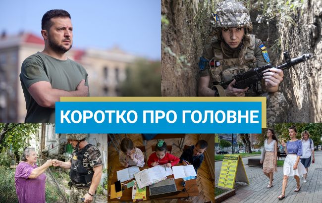 ЗАЭС подключили к сети Украины и взрывы в Крыму: новости за 26 августа