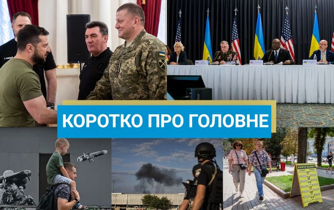 Продвижение ВСУ в Луганской области и анонс военной помощи от США: новости за выходные