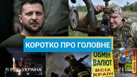 Удар по Дніпру, повернення полонених та дебати Байдена і Трампа: новини за 28 червня