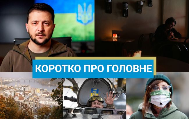 Візит Зеленського до США та Patriot для України: новини за 21 грудня