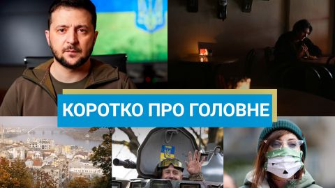 Выступление Байдена в Варшаве и визит премьера Италии в Киев: новости за 21 февраля