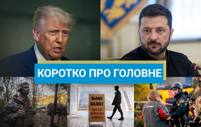 Полное содержание мирного плана и удар по базе морских дронов в Крыму: новости за 24 декабря