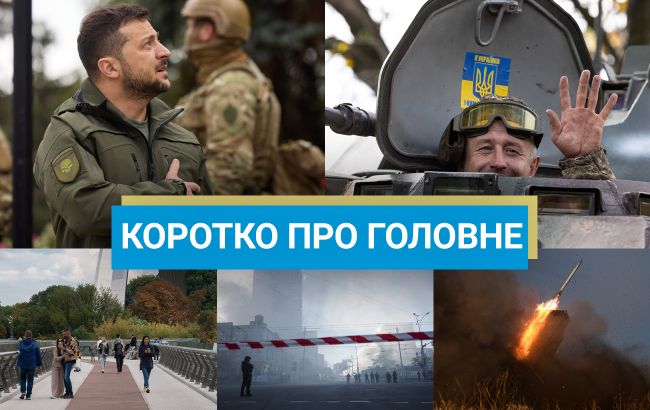 Новий пакет військової допомоги від США та саміт Україна-ЄС: новини за 3 лютого