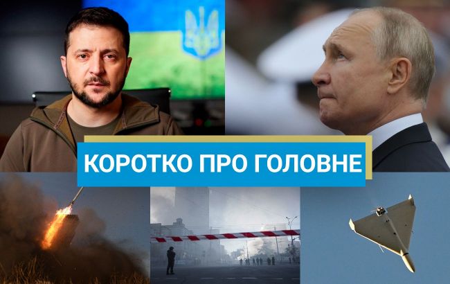 Нічна атака "Шахедів" по Україні та повернення росіян на Олімпіаду: новини за 28 березня