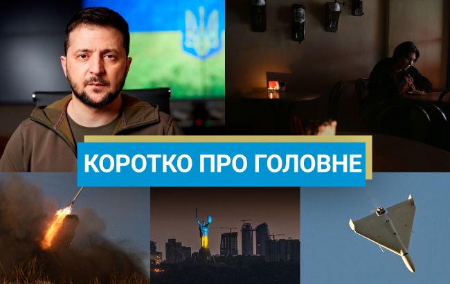 Удары по Кременчугскому району и декларация Зеленского: новости за выходные