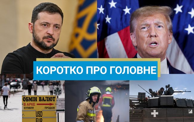 Трамп объявил о торговом соглашении с ЕС, а ВСУ освободили Кондратовку: новости за выходные
