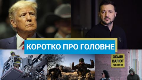 Переговоры Трампа и Зеленского и атака на объекты россиян в Крыму: новости за 19 марта