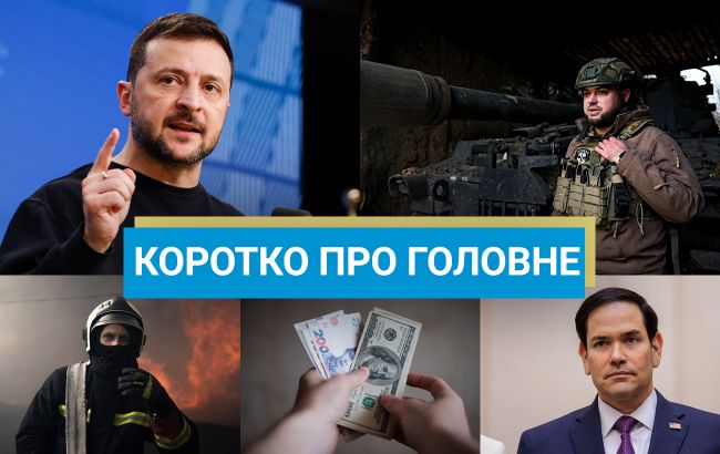 Торговая война Трампа и подготовка F-16 к поставкам в Украину: новости за 3 апреля