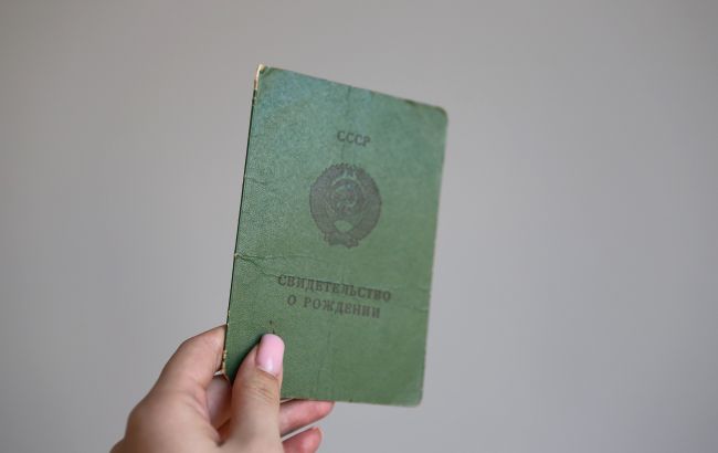 Есть свидетельство о рождении времен СССР? Когда сменить его обязательно и как это сделать