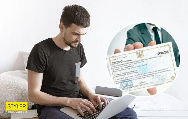 Довідка про відсутність судимості: як отримати онлайн (покрокова інструкція)