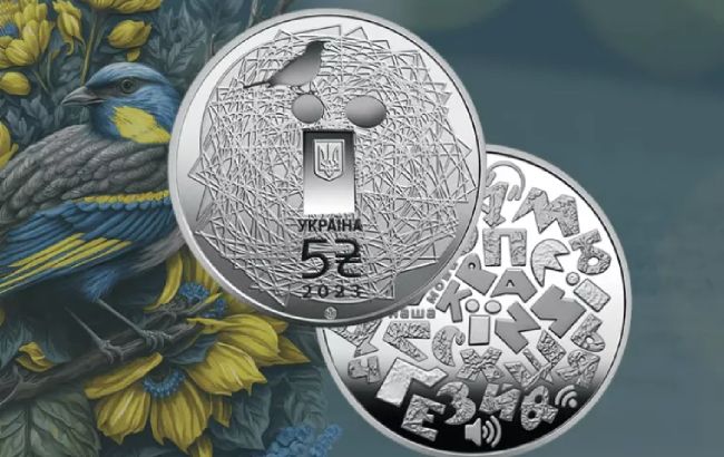 Нацбанк випустив пам'ятну монету, присвячену українській мові. Дивіться, як вона виглядає