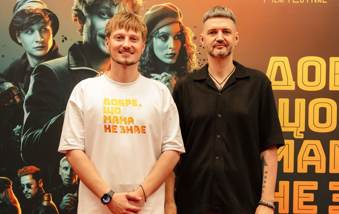 "Добре, що мама не знає": Саша і Євгеній Литвиненки про вісім років роботи, фінансування, музику та виклики українського кіно