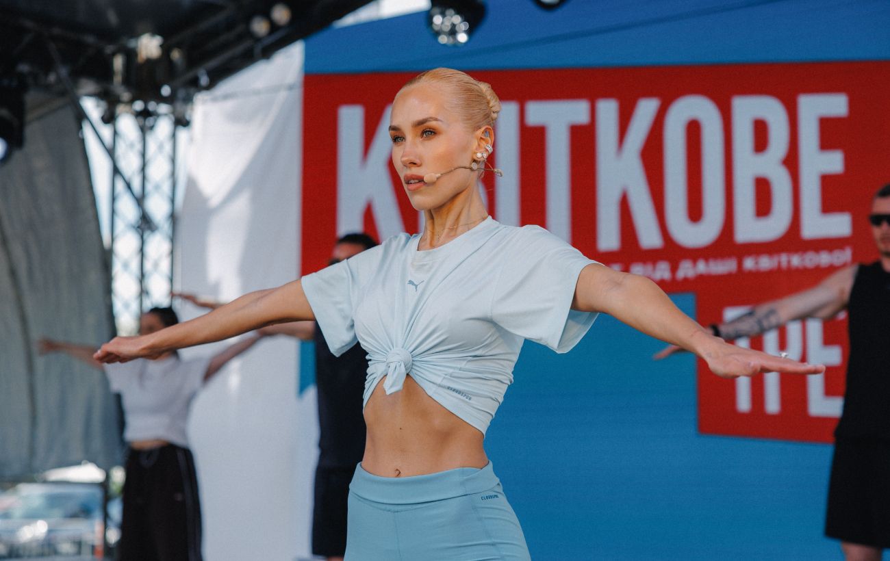 Даша Квіткова зібрала тисячі людей на благодійне тренування в Києві