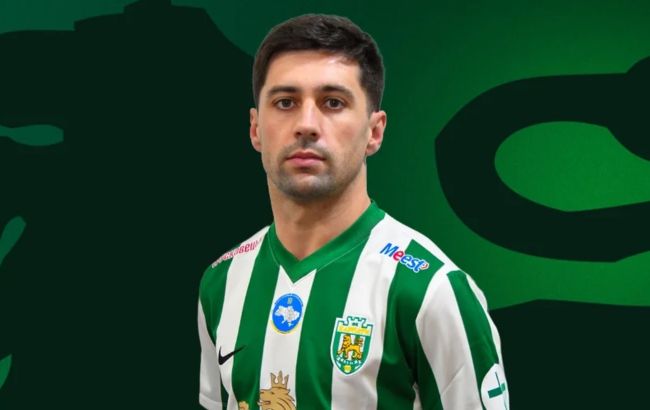 "Карпати" перед матчем з "Шахтарем" підсилися екс-гравцем "Реал Сосьєдада"