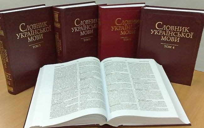 Несправедливо забуті українські слова, які треба відродити: список від філолога