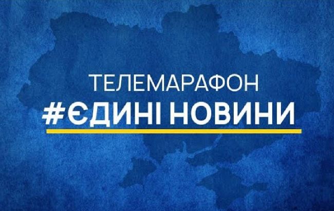 У телемарафоні "Єдині новини" показали карту РФ з українським Кримом. З'явилась заява каналу