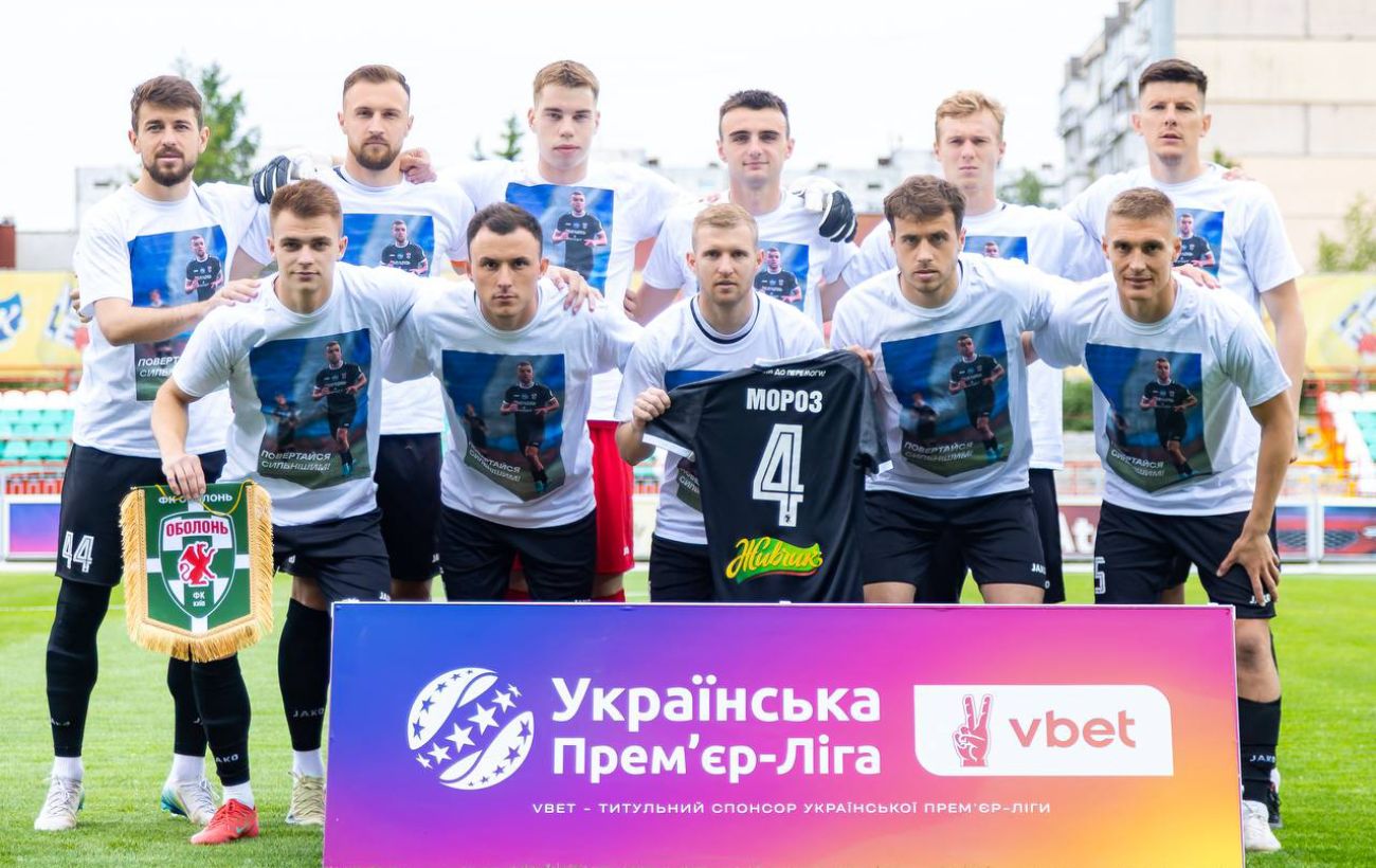 "Оболонь" осталась в УПЛ: определились неудачники и участники плей-офф за выживание