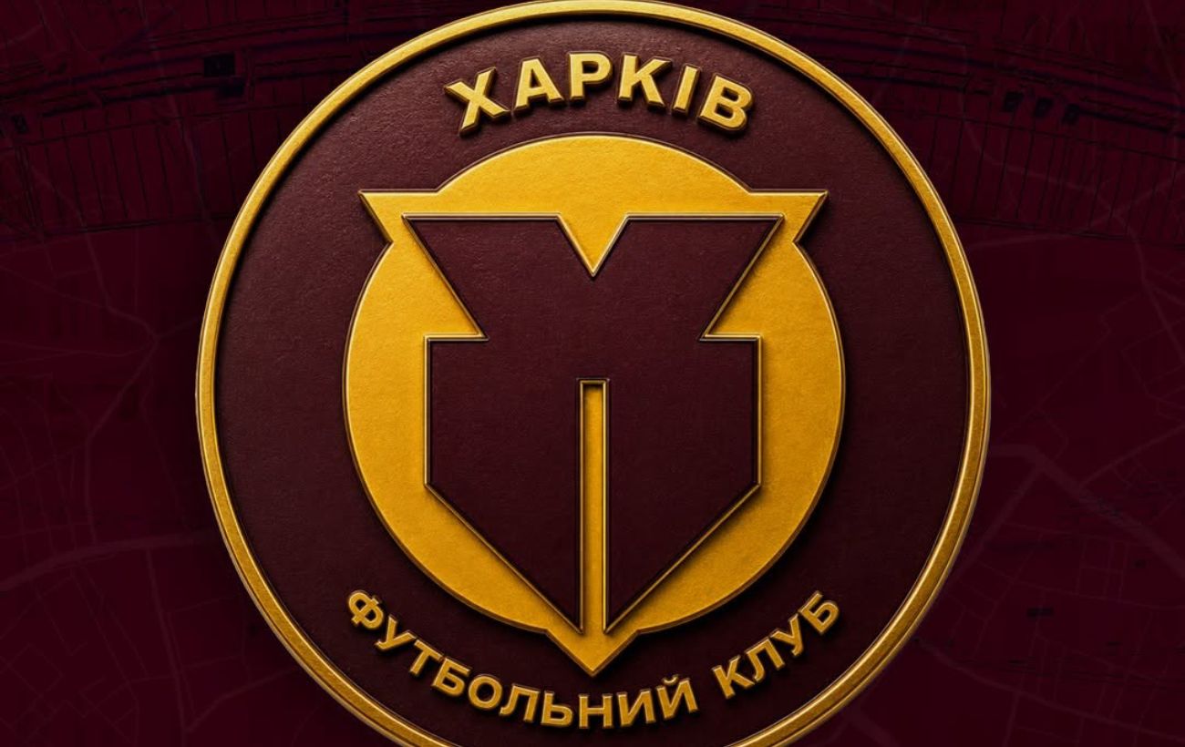 Багряний та золотий: у ФК "Харків" пояснили символізм нових кольорів
