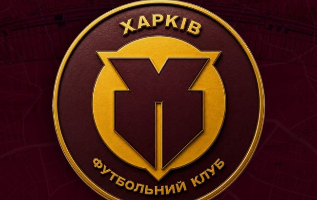 Багряный и золотой: в ФК "Харьков" объяснили символику новых цветов