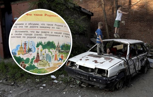 В Мариуполе первоклассникам рассказывают, что украинцы - "выдуманная нация": фото учебников
