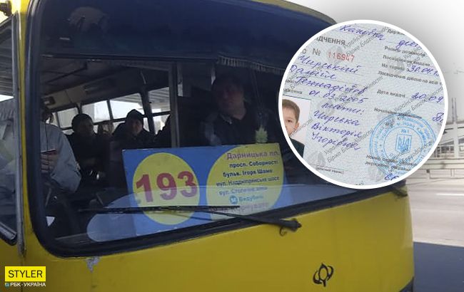 У Києві маршрутник не пустив дитину з інвалідністю: фото "знаменитості"