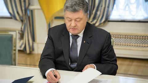 Порошенко: в червні Рада має проголосувати, а я - підписати закон про антикорупційний суд