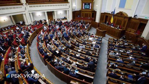 Рада запретила АРМА продавать конфискат без решения суда