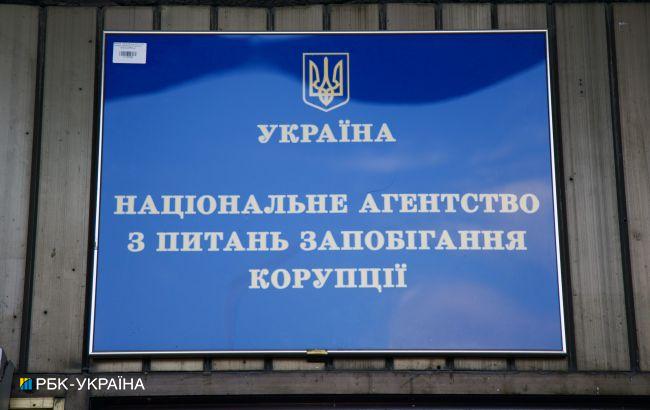 Україна зобов'язалася перед МВФ повернути обов'язкове декларування доходів чиновників