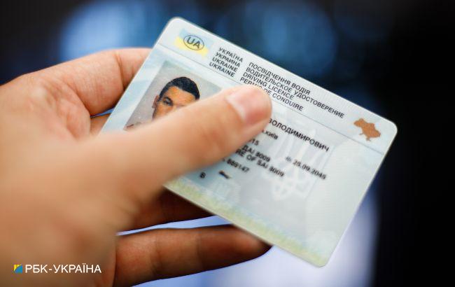 Украинцам теперь проще получить водительские права: что изменилось
