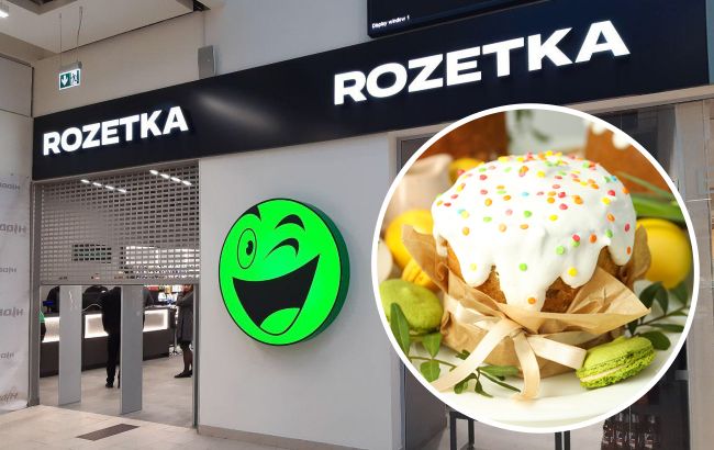 Став відомий графік роботи магазинів Rozetka на Великдень