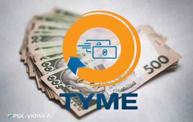 НБУ отменил регистрацию платежной системы TYME