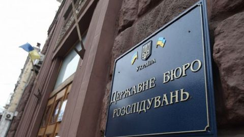 ГБР против массового использования заочного правосудия