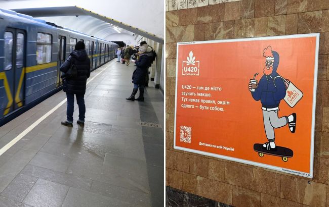 Скандальна реклама U420 у метро Києва: у підземці пояснили появу оголошень мережі