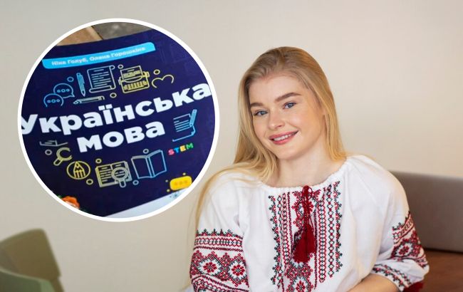 "На ципочках" та "вразвалку": запам'ятайте, як ці слова будуть правильно українською