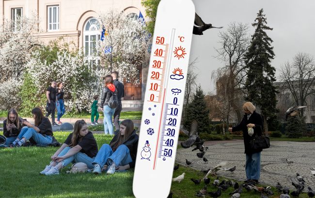 От заморозков до "жары": Синоптики дали прогноз на 29 апреля в Украине