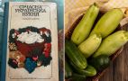 Вкуснейшие кабачки с мясом и рисом: забытый рецепт из культовой книги 1984 года